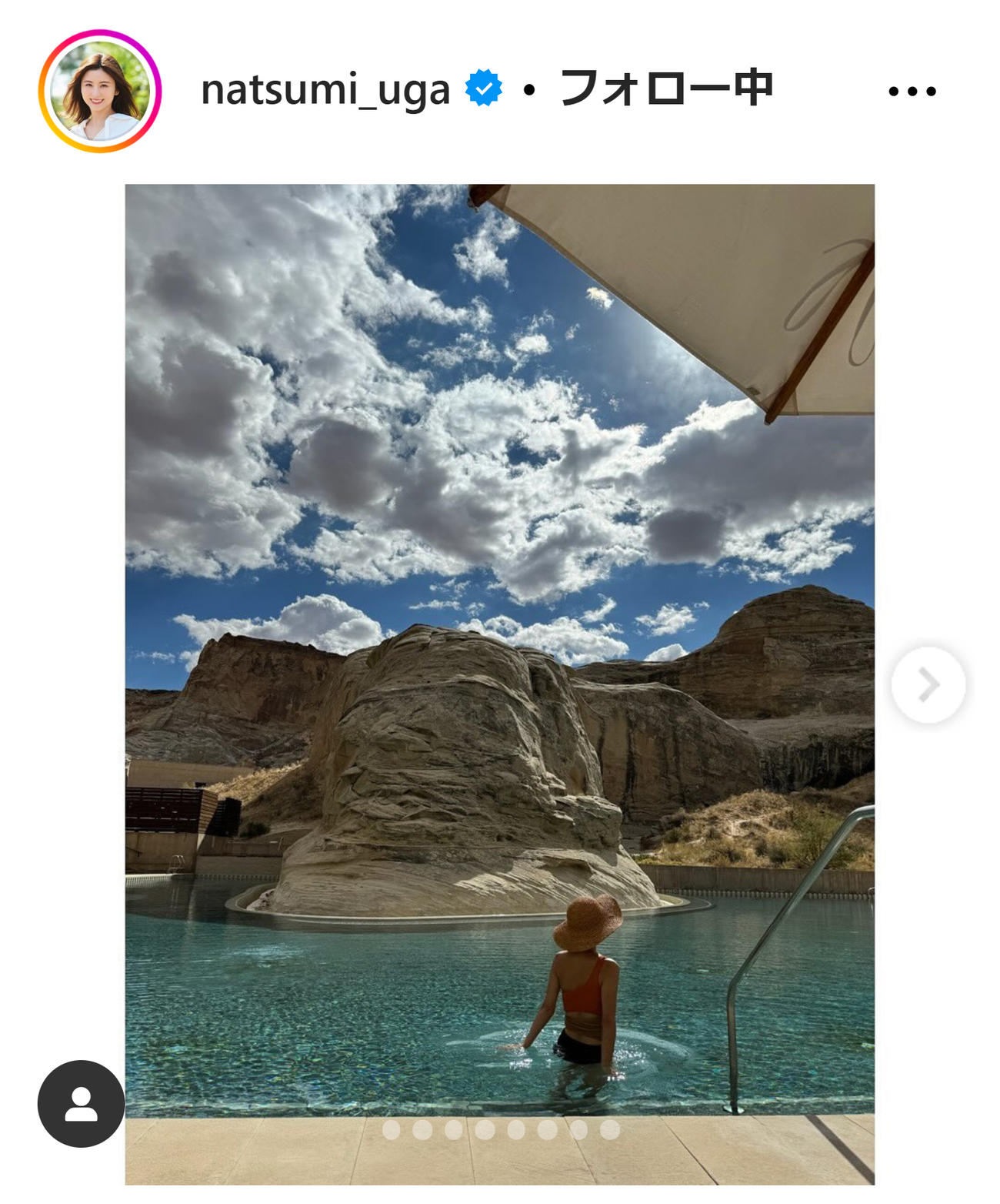 宇賀なつみのインスタグラムから