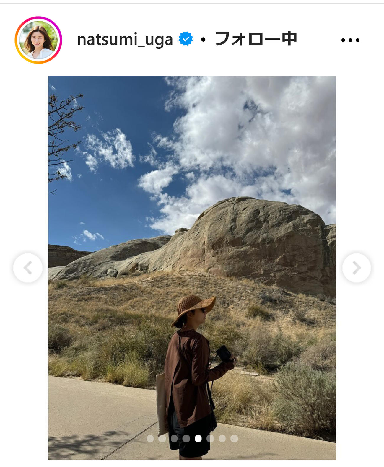 宇賀なつみのインスタグラムから