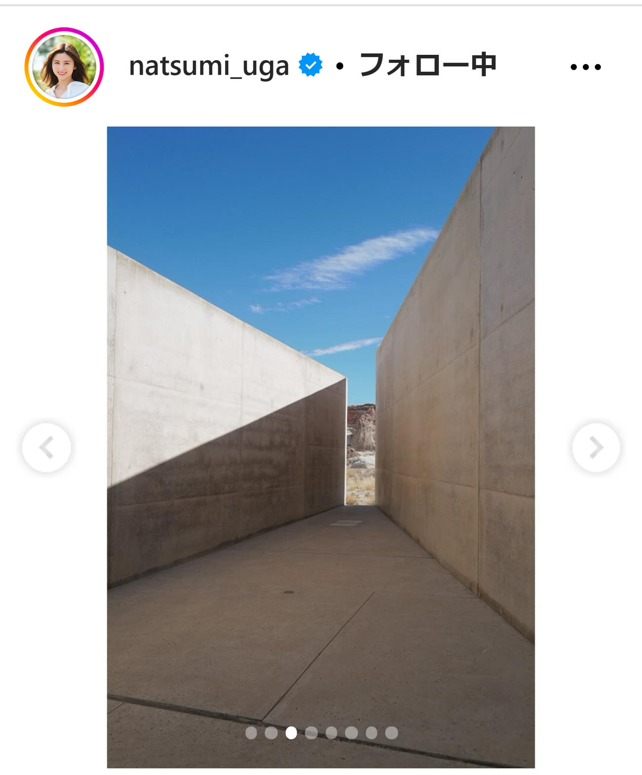 宇賀なつみのインスタグラムから