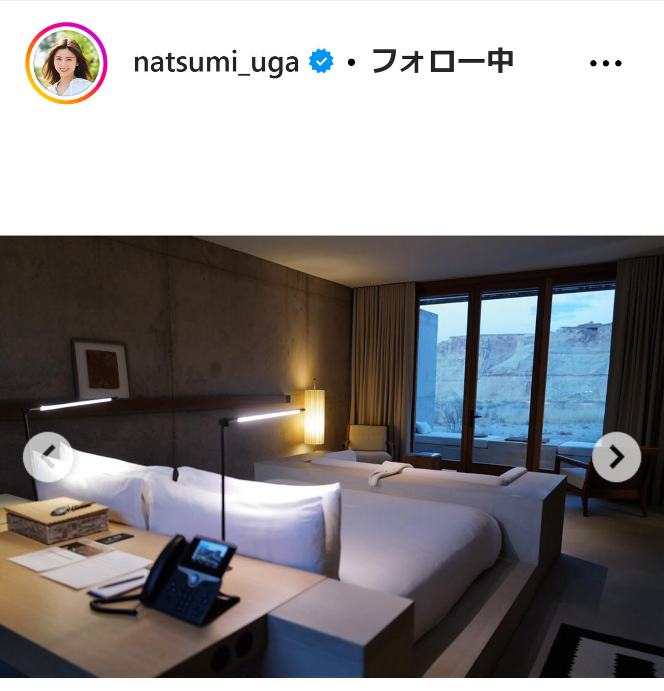 宇賀なつみのインスタグラムから