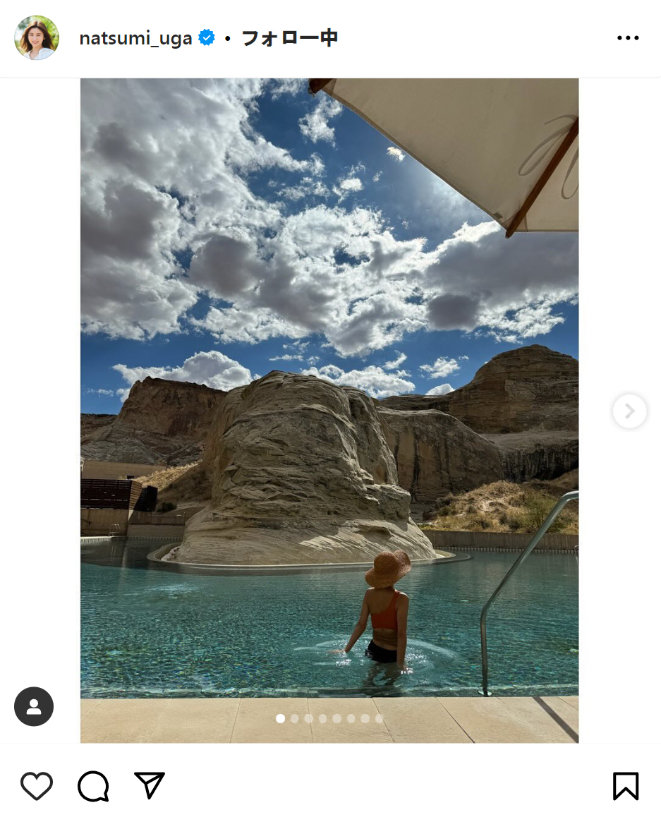 宇賀なつみのインスタグラムから