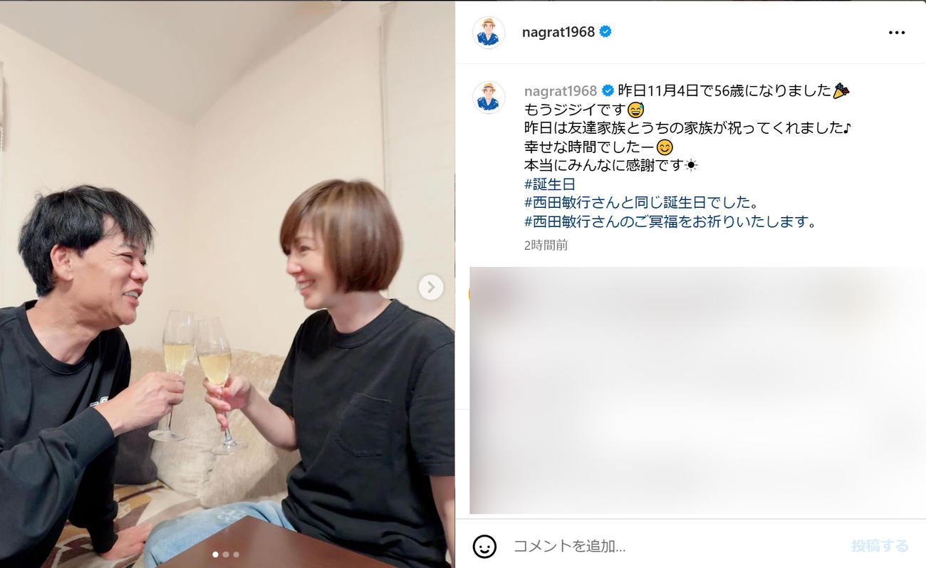 名倉潤のインスタグラムから