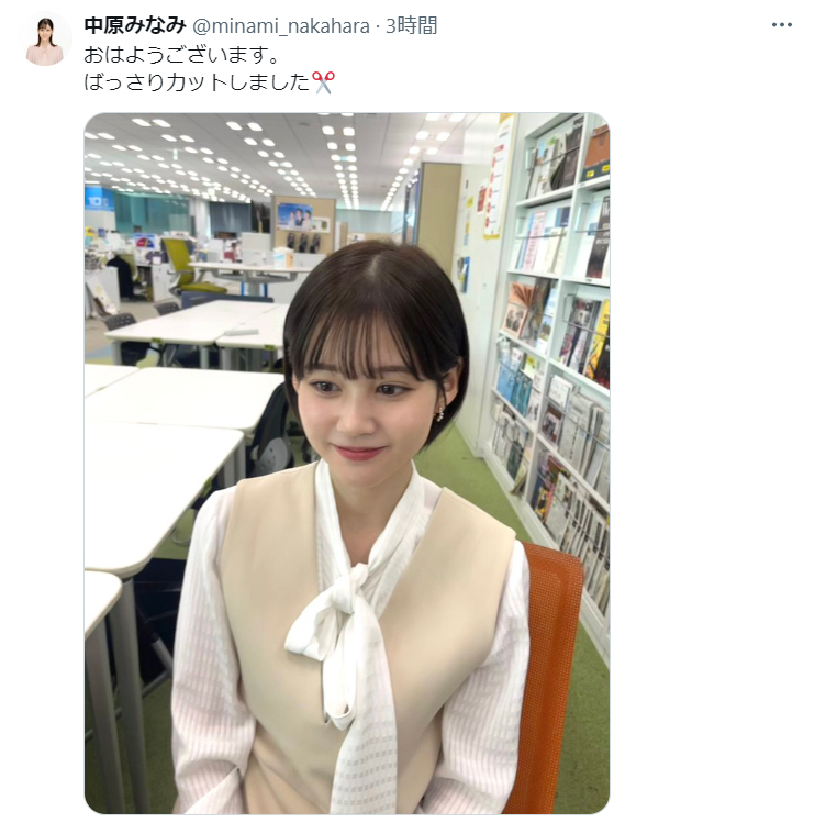 中原みなみアナのXから