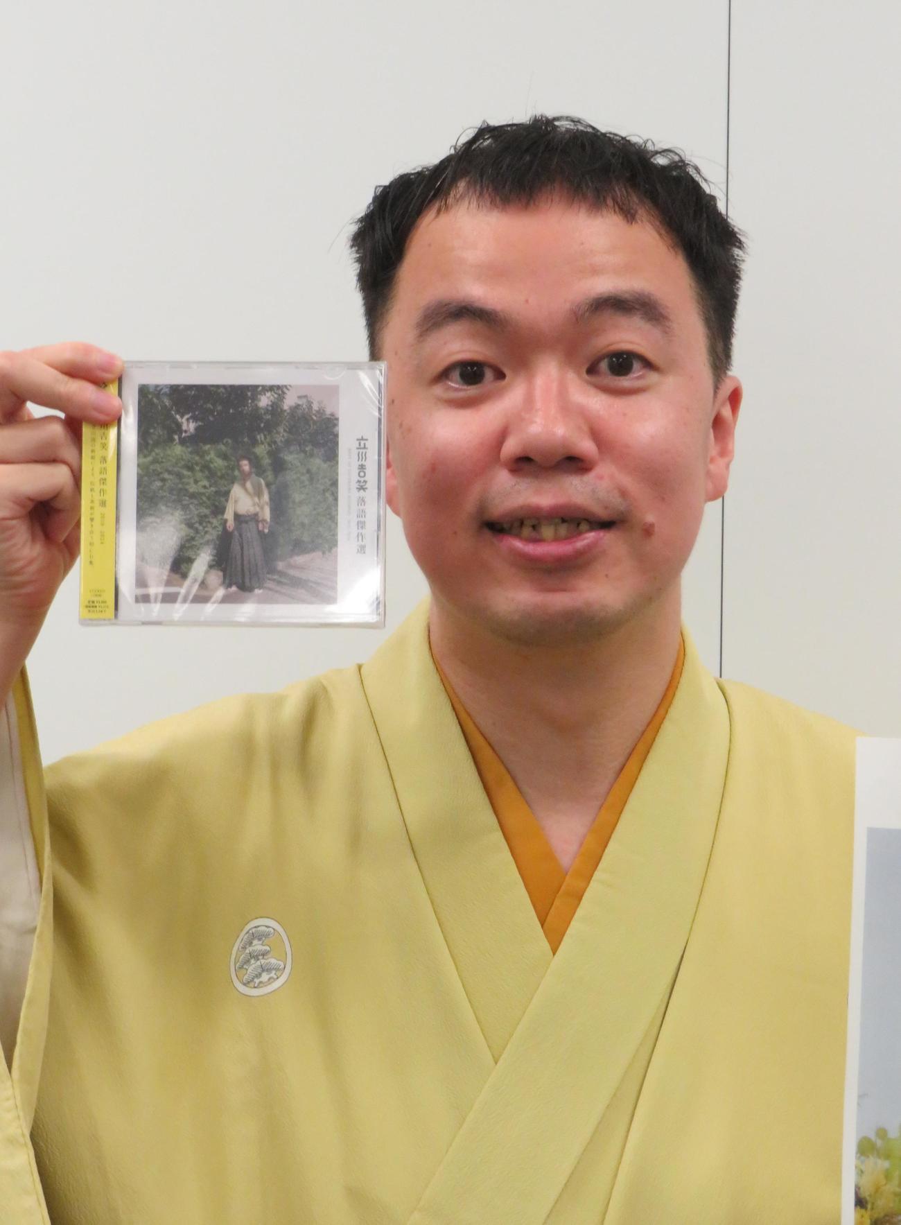 初CD「立川吉笑　落語傑作選」の発売記念記者会見を行った立川吉笑