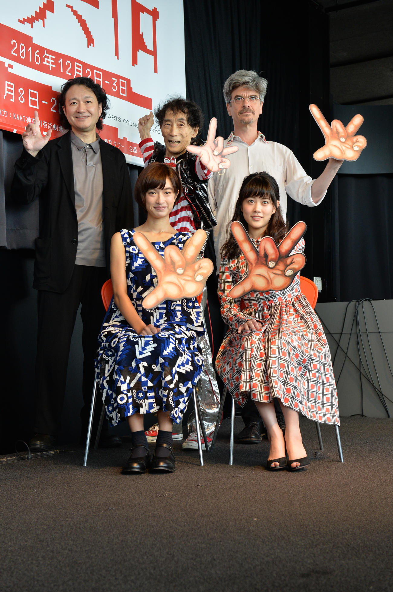 2016年8月、ミュージカル「わたしは真悟」製作発表会見に出席した、楳図かずおさんら