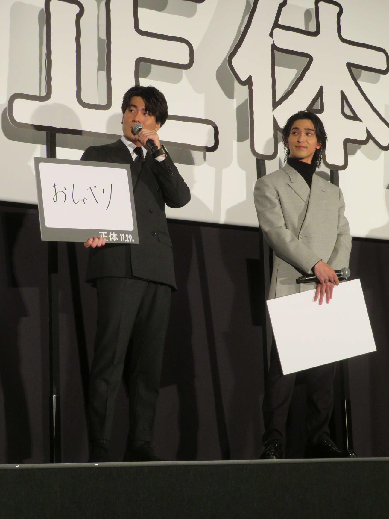 「正体」主演の横浜流星の正体は？吉岡里帆「生身」森本慎太郎 ...