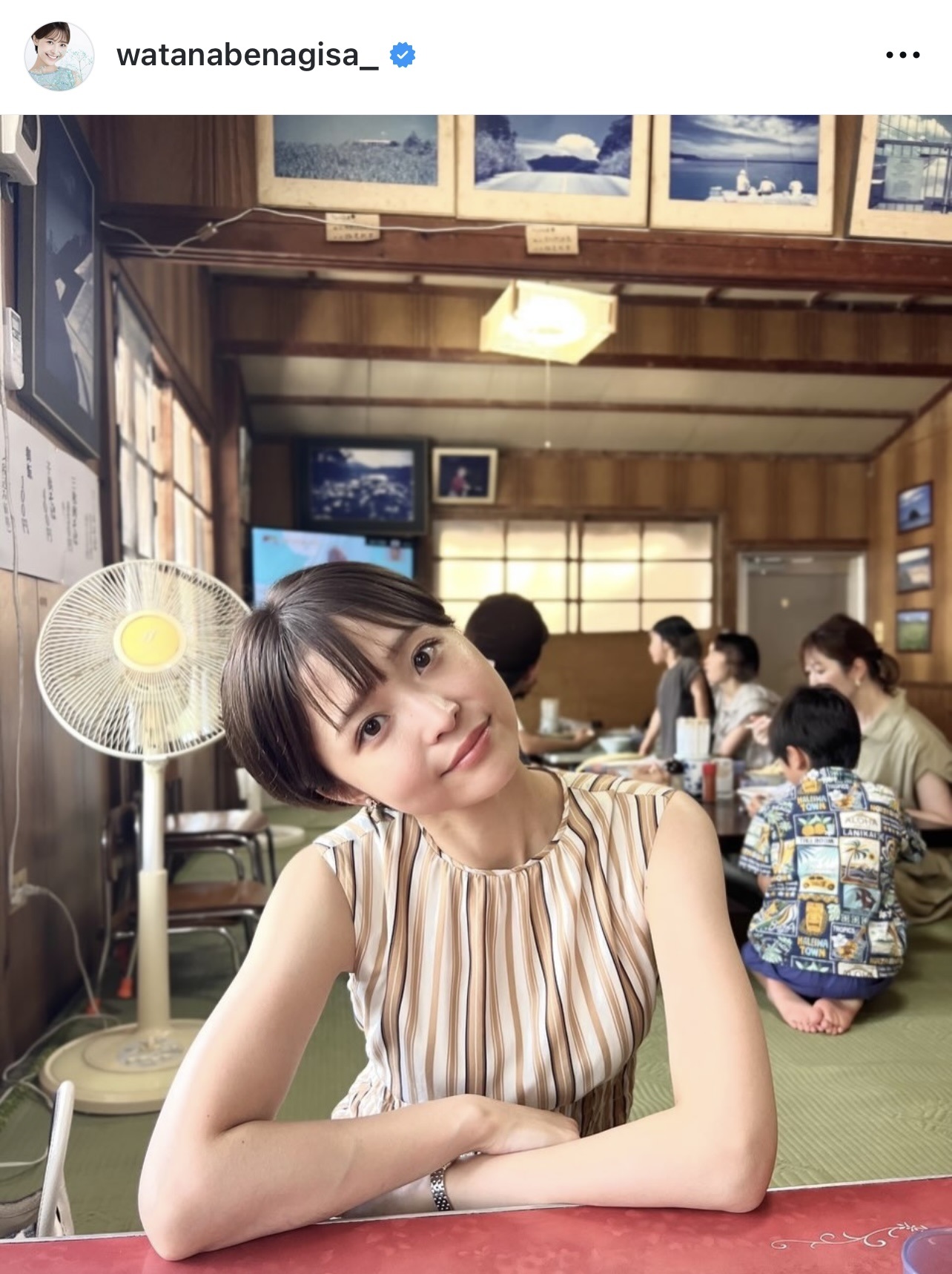 渡邊渚さんのインスタグラムから