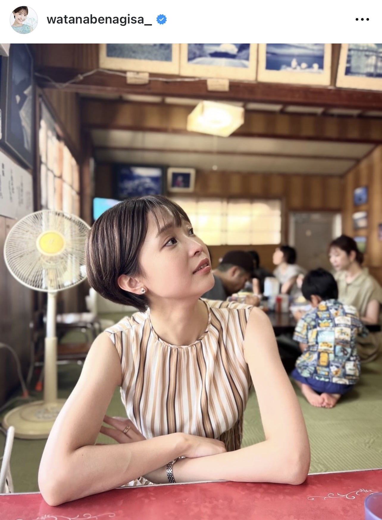 渡邊渚さんのインスタグラムから