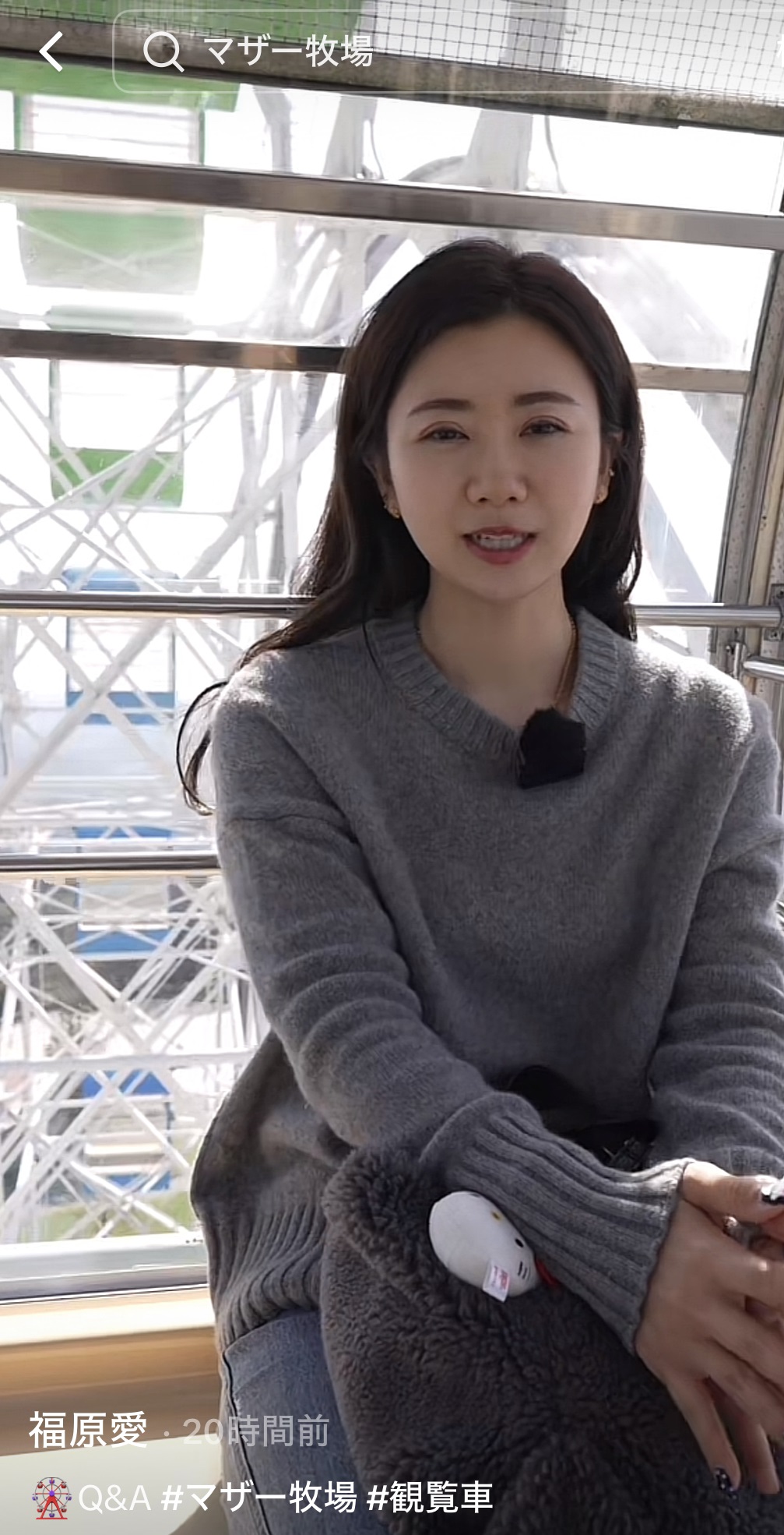 福原愛さんのTikTokから