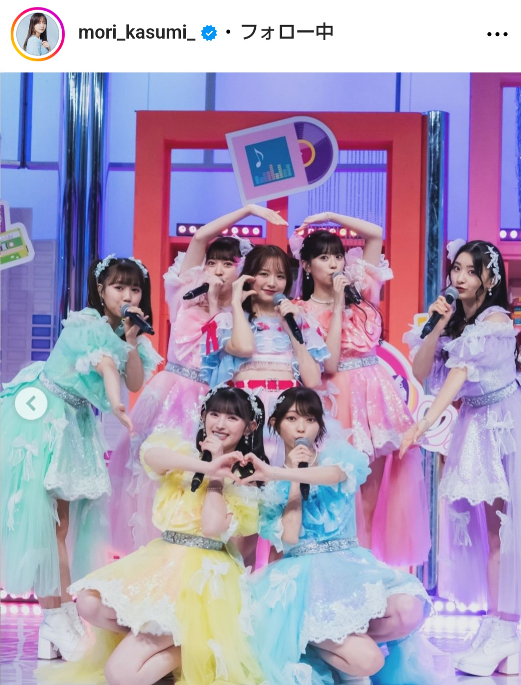 森香澄のインスタグラムから