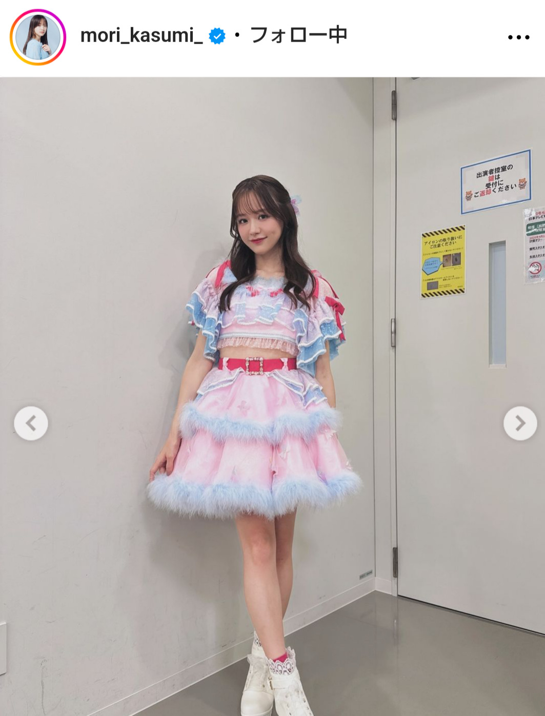 森香澄のインスタグラムから