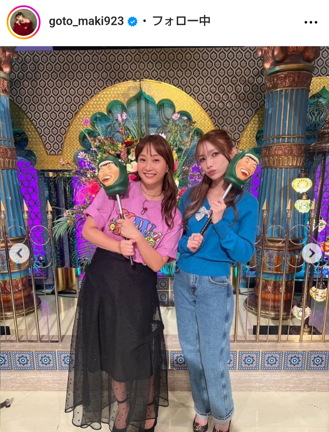 後藤真希のインスタグラムから