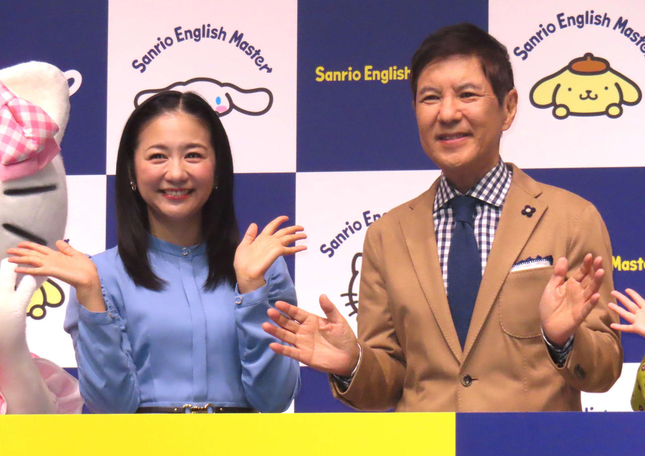 「サンリオ教育事業新サービス発表会」に登壇した関根麻里（左）と関根勤