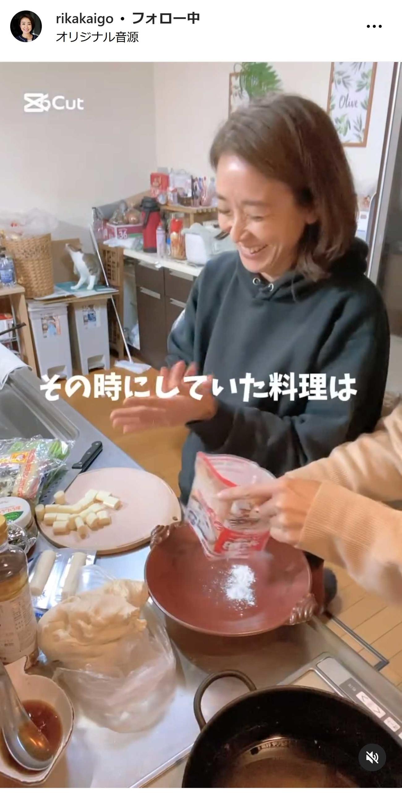 高橋里華のインスタグラムから