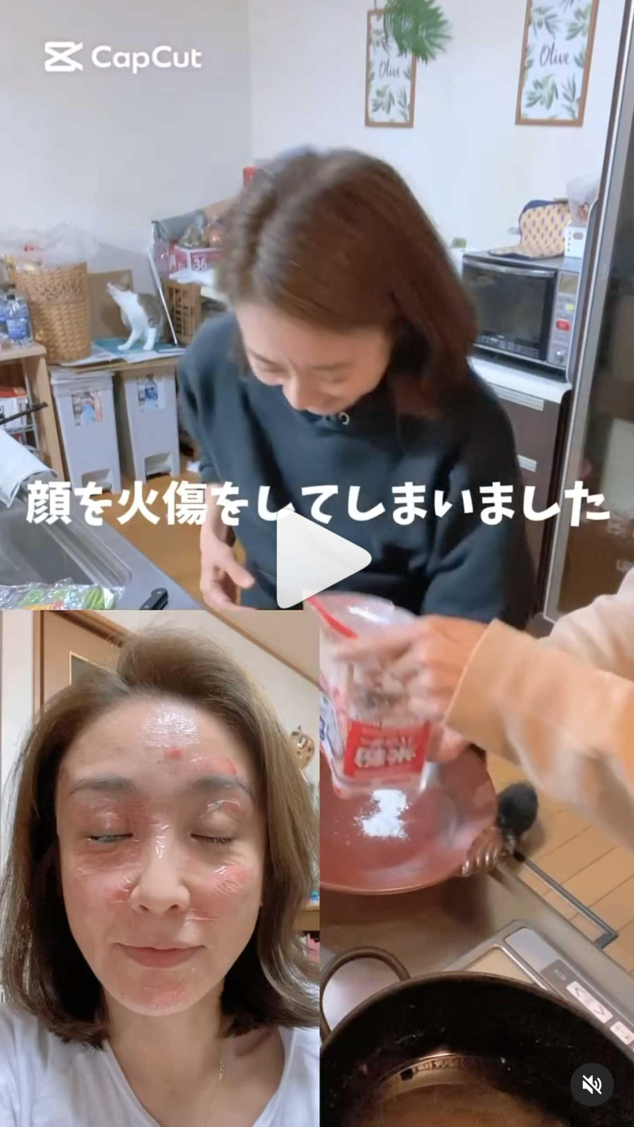 高橋里華のインスタグラムから