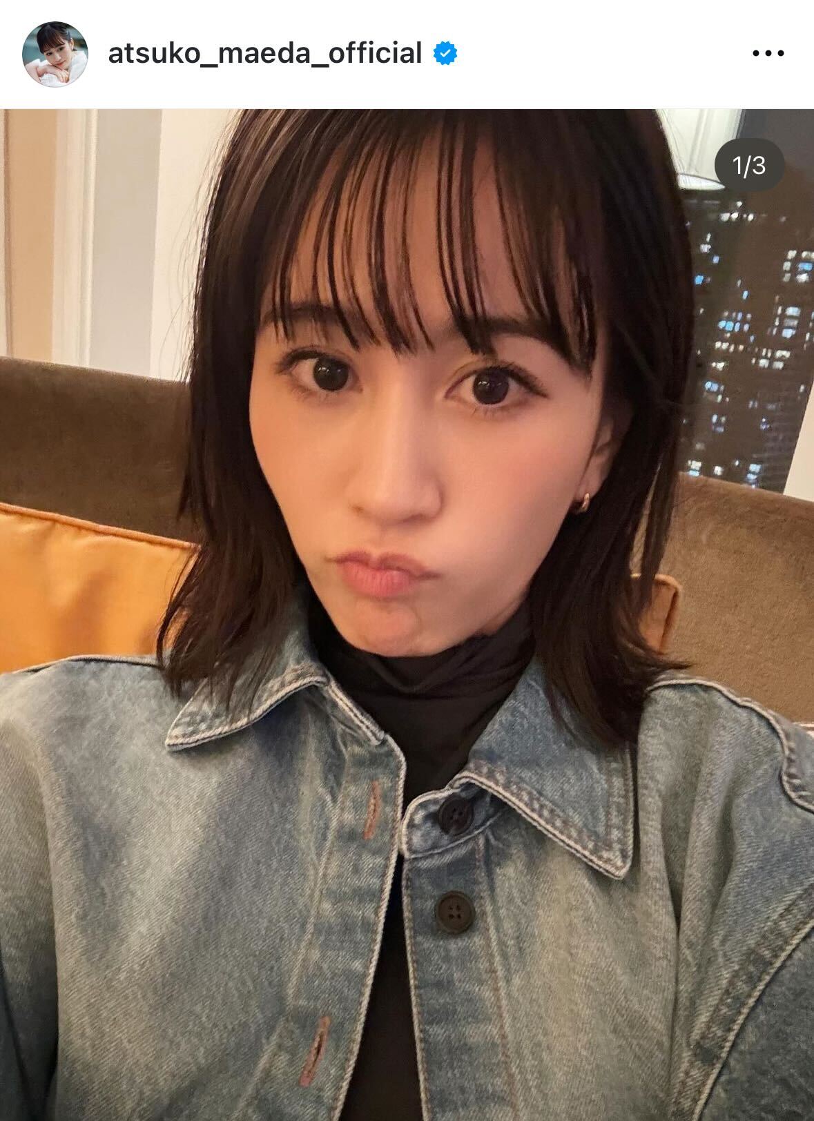 前田敦子のインスタグラムから