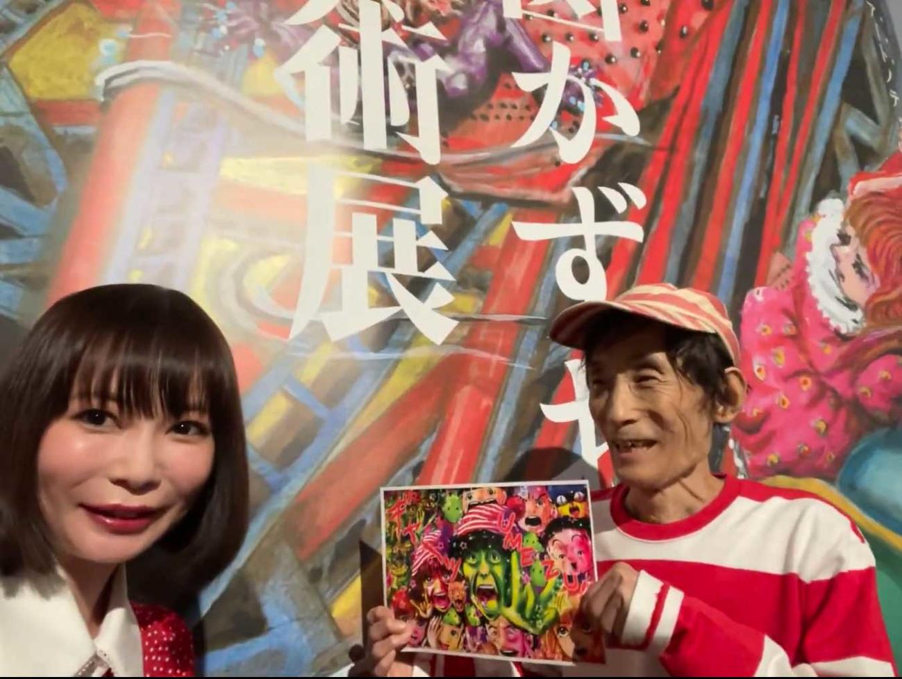 中川翔子のX（旧ツイッター）から　