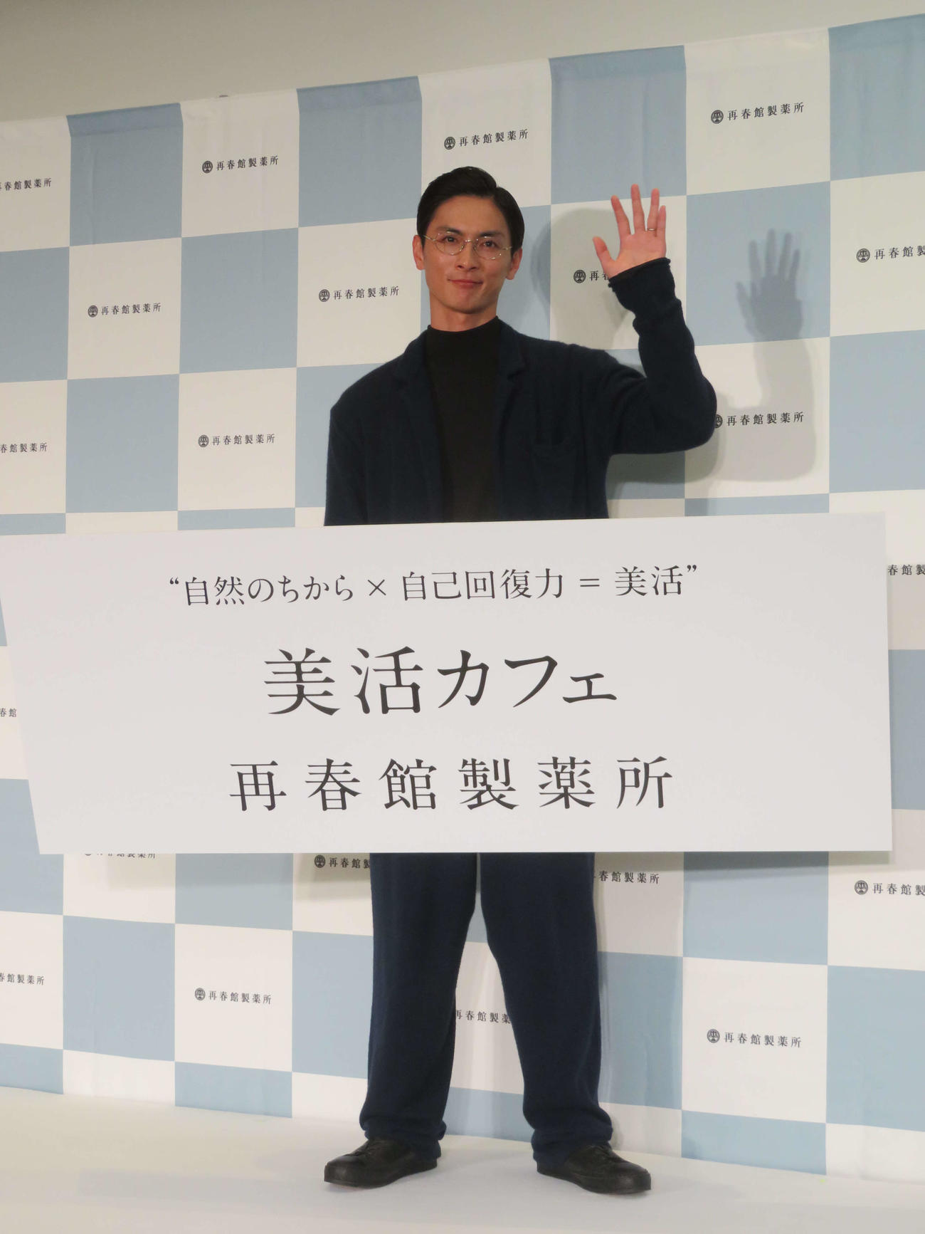 「ドモホルンリンクル」50周年記念POP－UPイベント「美活カフェ」再春館製薬所発表会に出席した高良健吾（撮影・村上幸将）