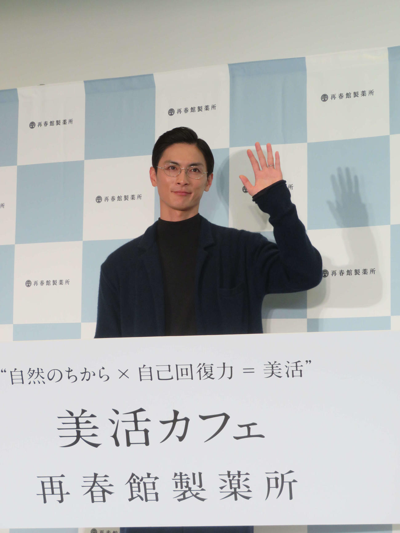 「ドモホルンリンクル」50周年記念POP－UPイベント「美活カフェ」再春館製薬所発表会に出席した高良健吾（撮影・村上幸将）