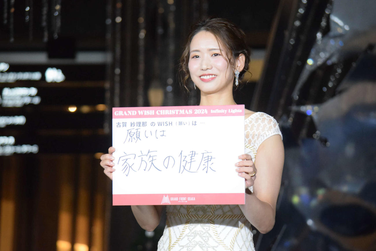 グラントフロント大阪のクリスマスツリー点灯式で、願いを掲げる古賀紗理那さん（撮影・阪口孝志）