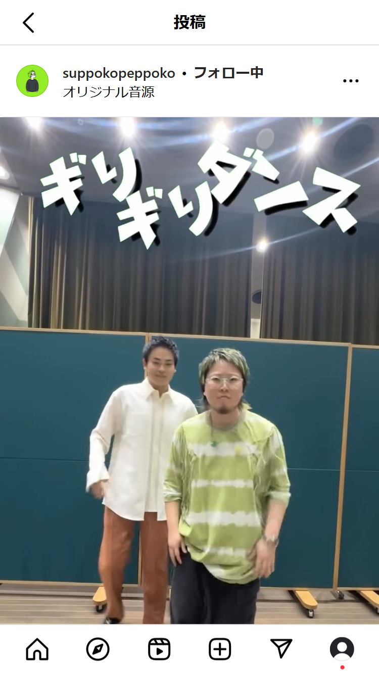 こっちのけんとのインスタグラムから