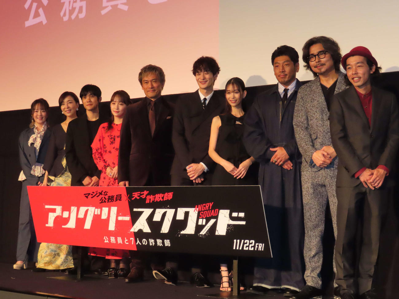 主演映画「アングリースクワッド　公務員と7人の詐欺師」の完成披露舞台あいさつに出席した、左から鈴木聖奈、真矢ミキ、上川周作、川栄李奈、内野聖陽、岡田将生、森川葵、後藤剛範、小澤征悦、上田慎一郎監督