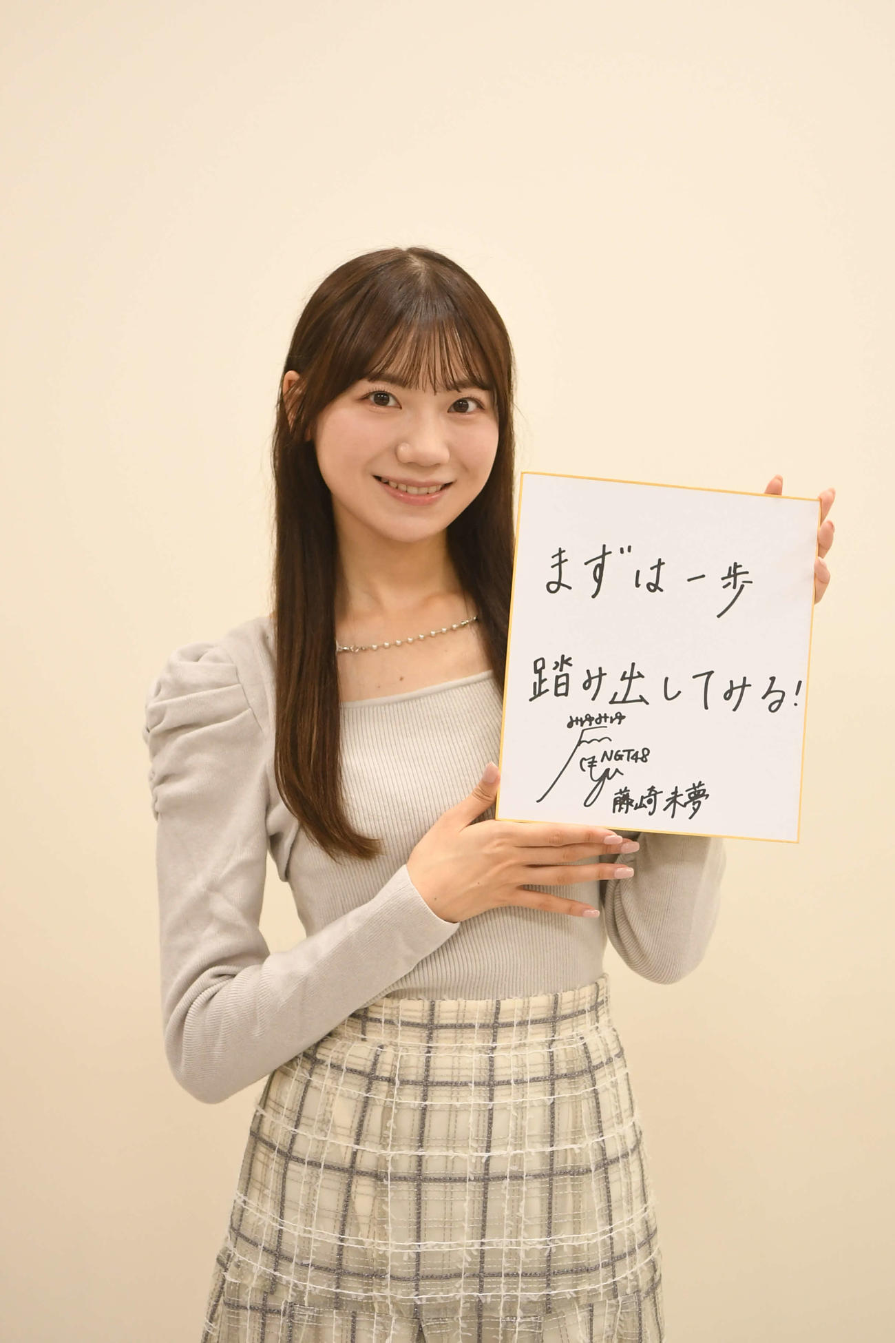 「まずは1歩踏み出して見る！」。オーディションをPRするNGT48のキャプテン藤崎未夢
