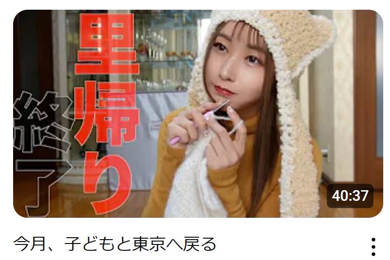 てんちむのYouTubeチャンネルから