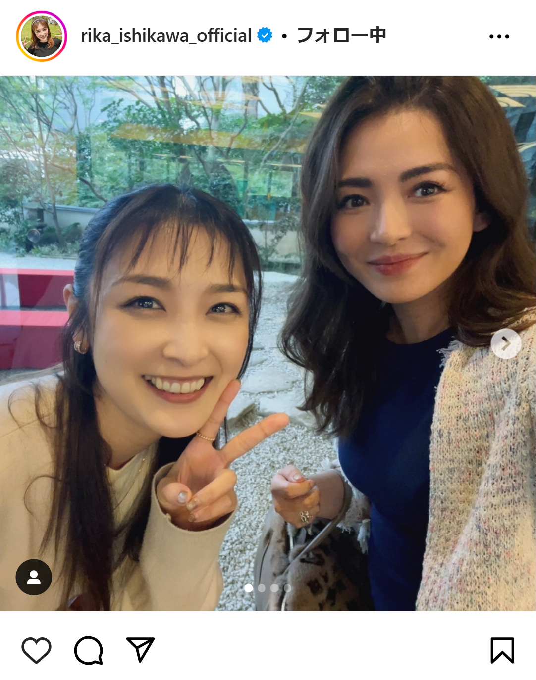 石川梨華のインスタグラムから