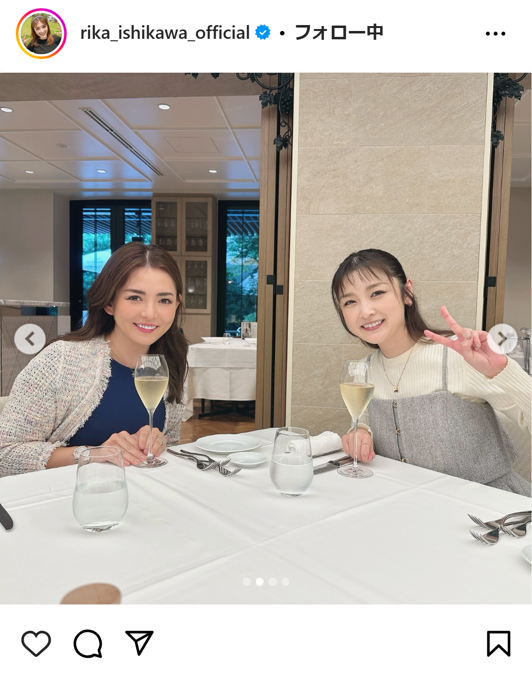 石川梨華のインスタグラムから