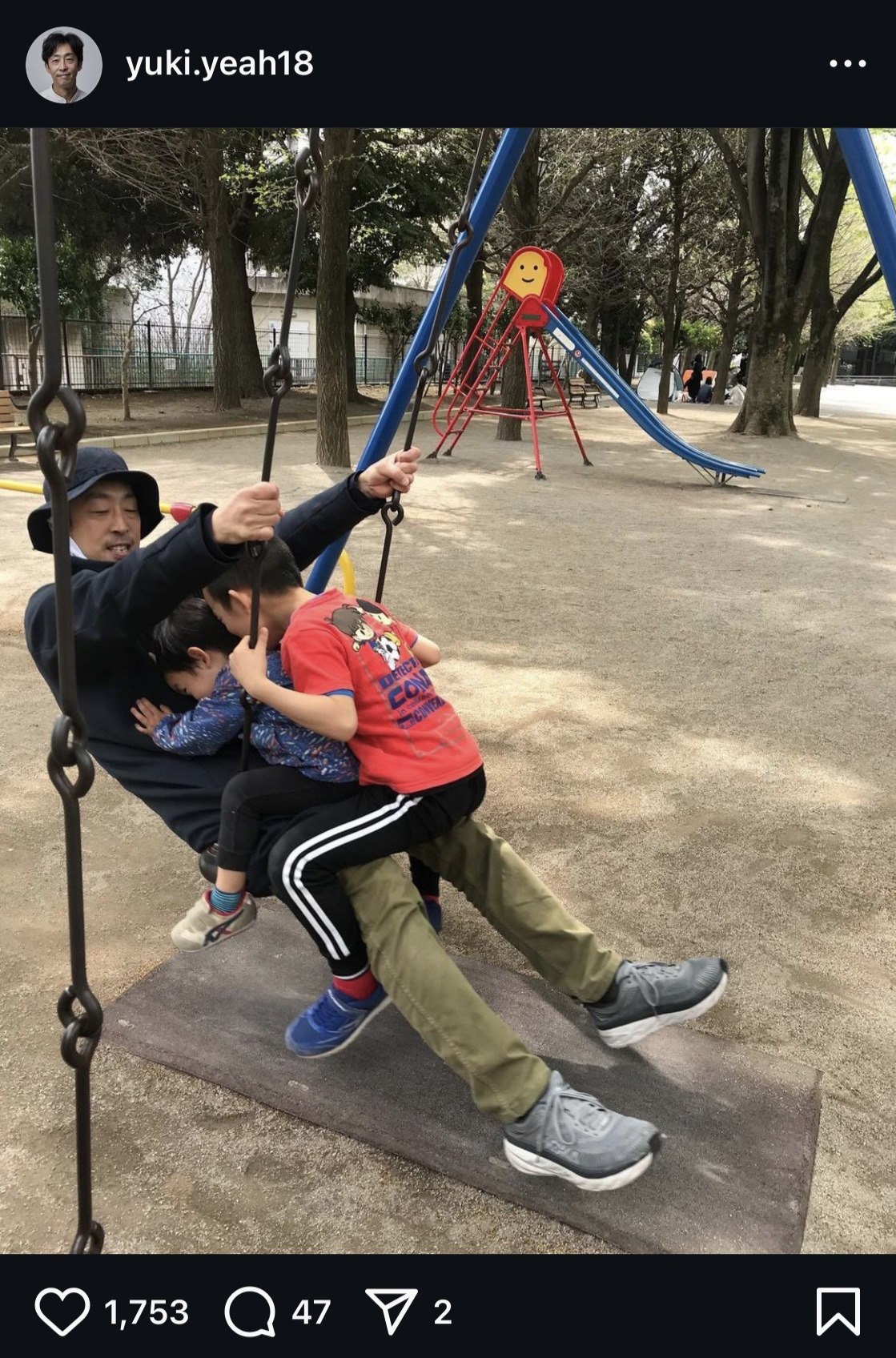 北村有起哉のインスタグラムから