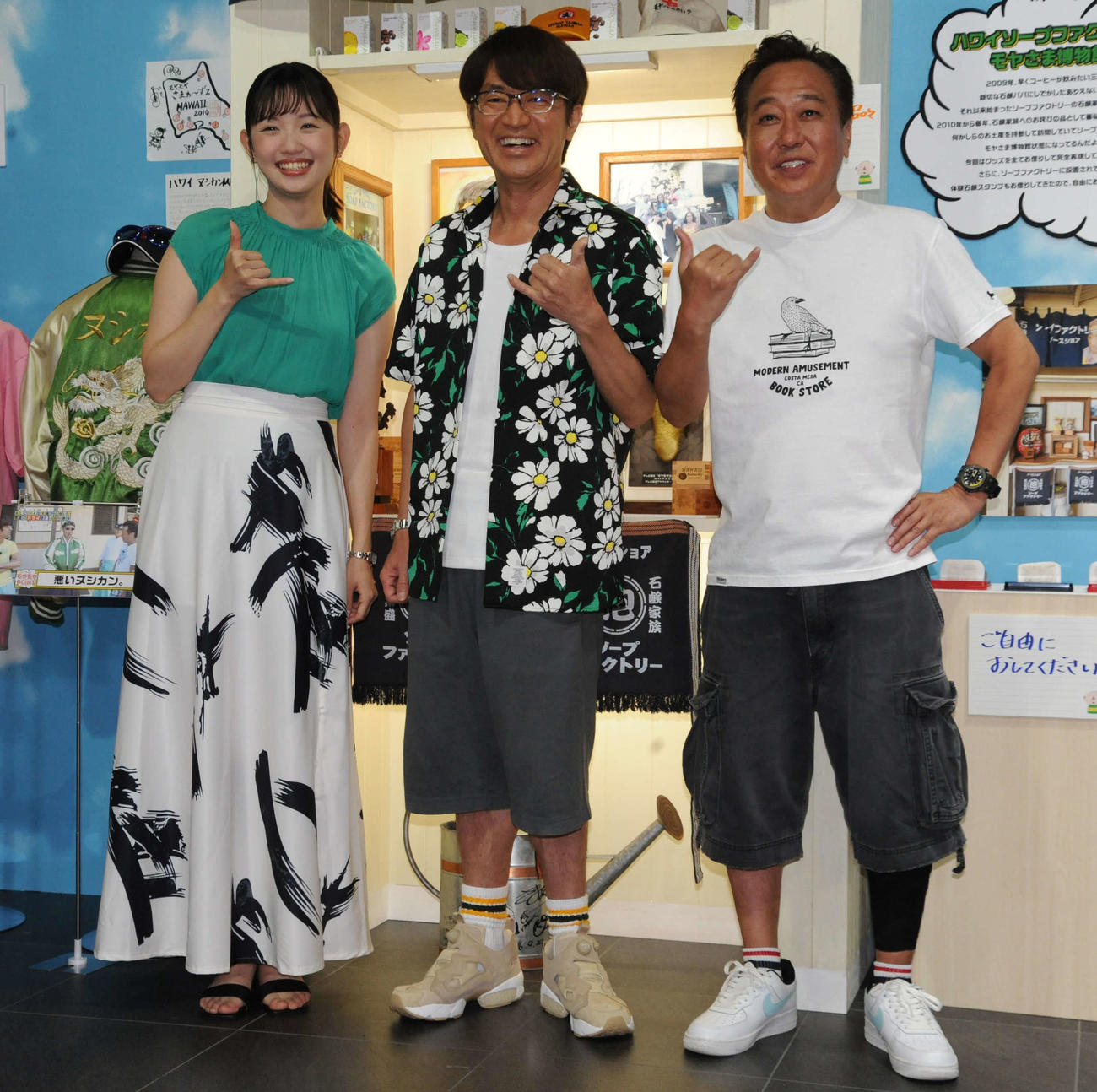 アシスタントの田中瞳アナウンサー、さまぁ～ずの大竹一樹、三村マサカズ