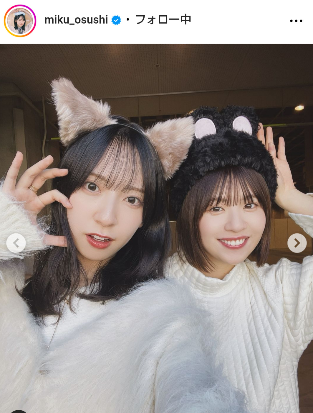 日向坂46金村美玖のインスタグラムから