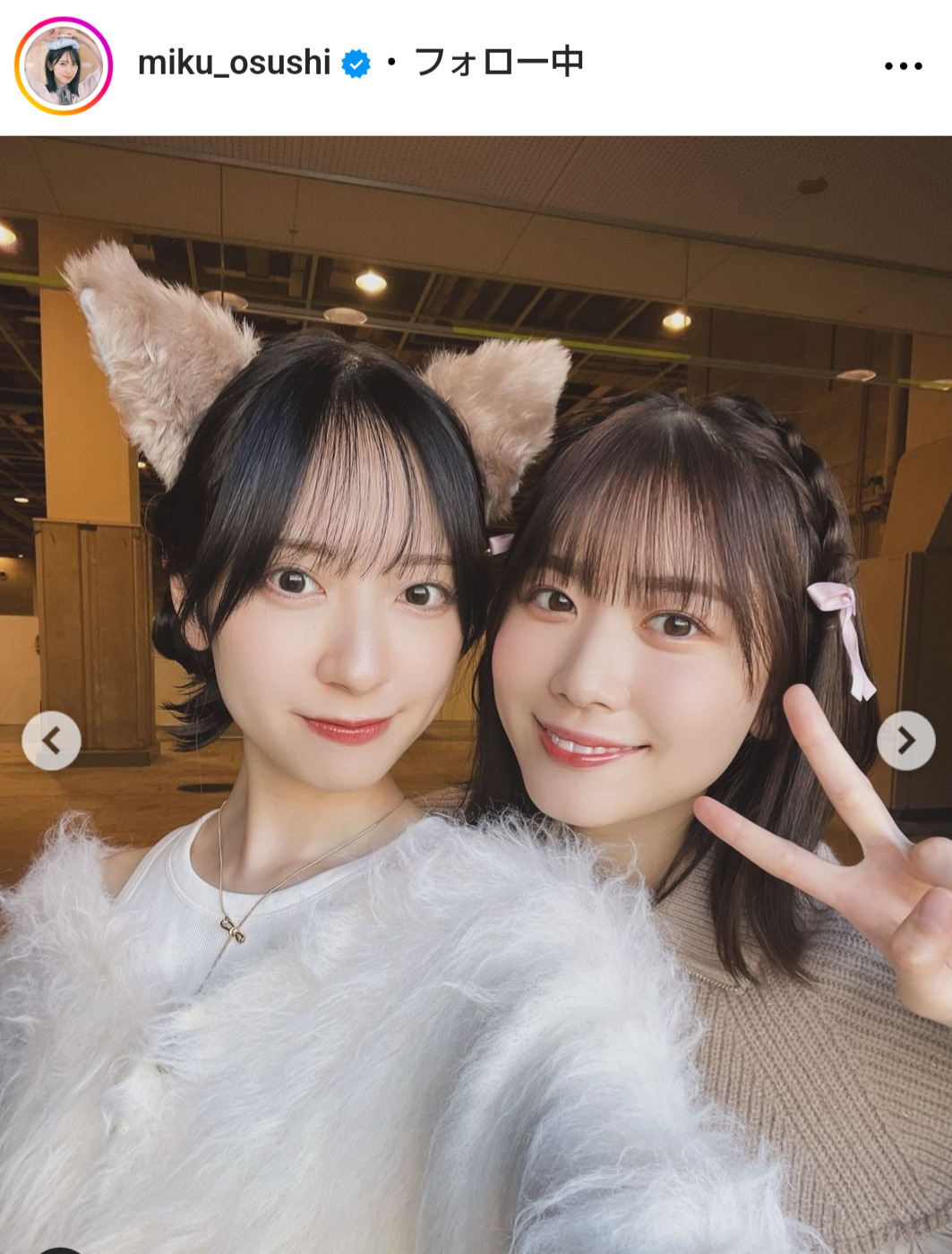 日向坂46金村美玖のインスタグラムから
