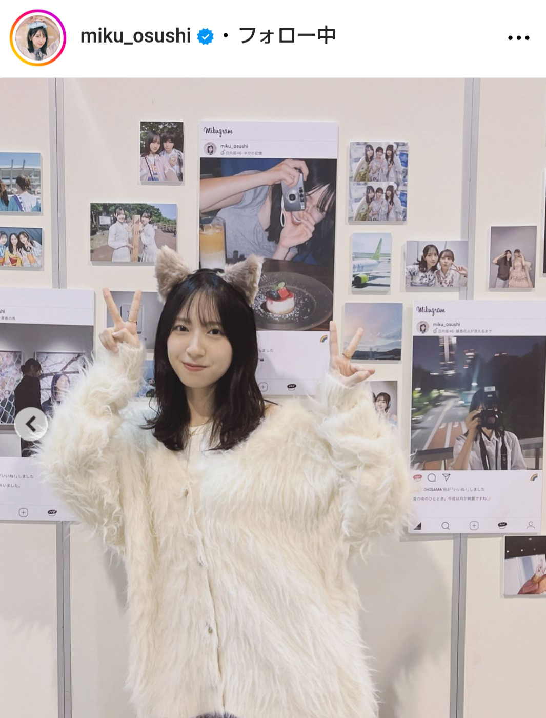 日向坂46金村美玖のインスタグラムから