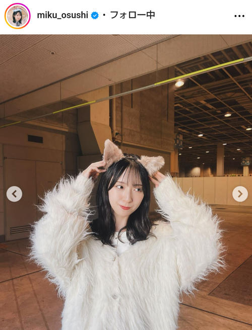 日向坂46金村美玖、ミーグリでの猫耳＆白ニット姿を公開し「たまらん