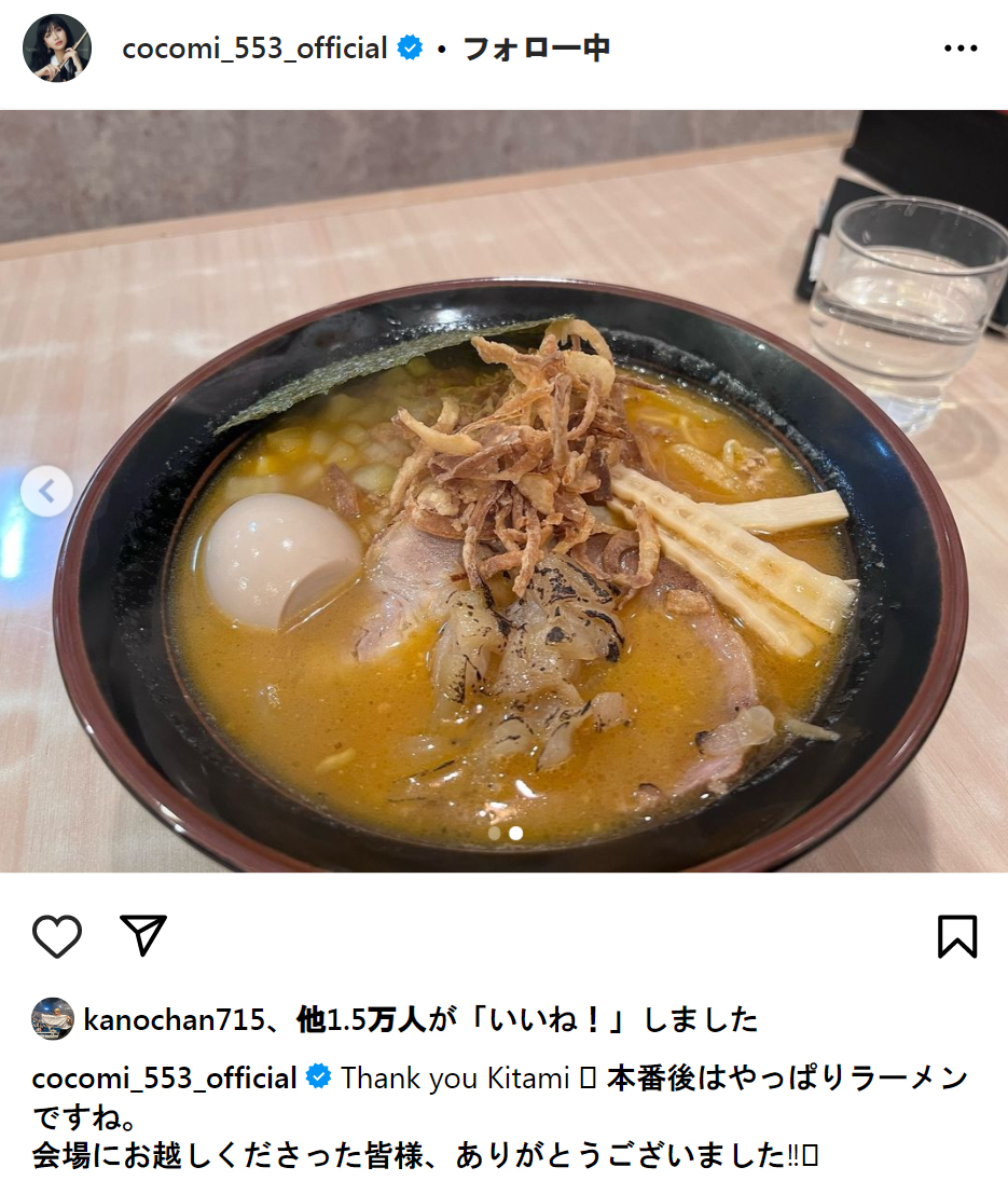 Cocomiのインスタグラムから