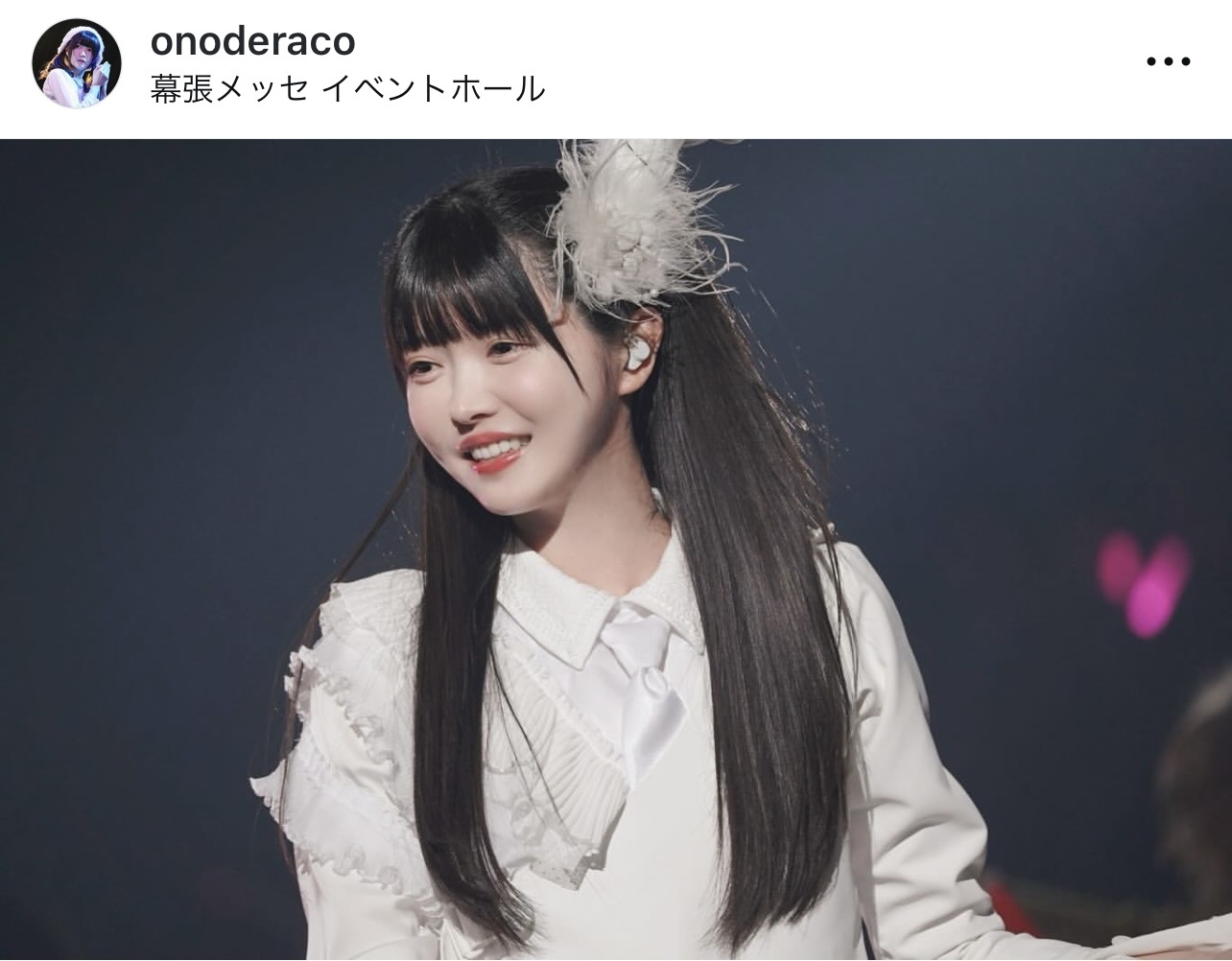 小野寺梓のインスタグラムから