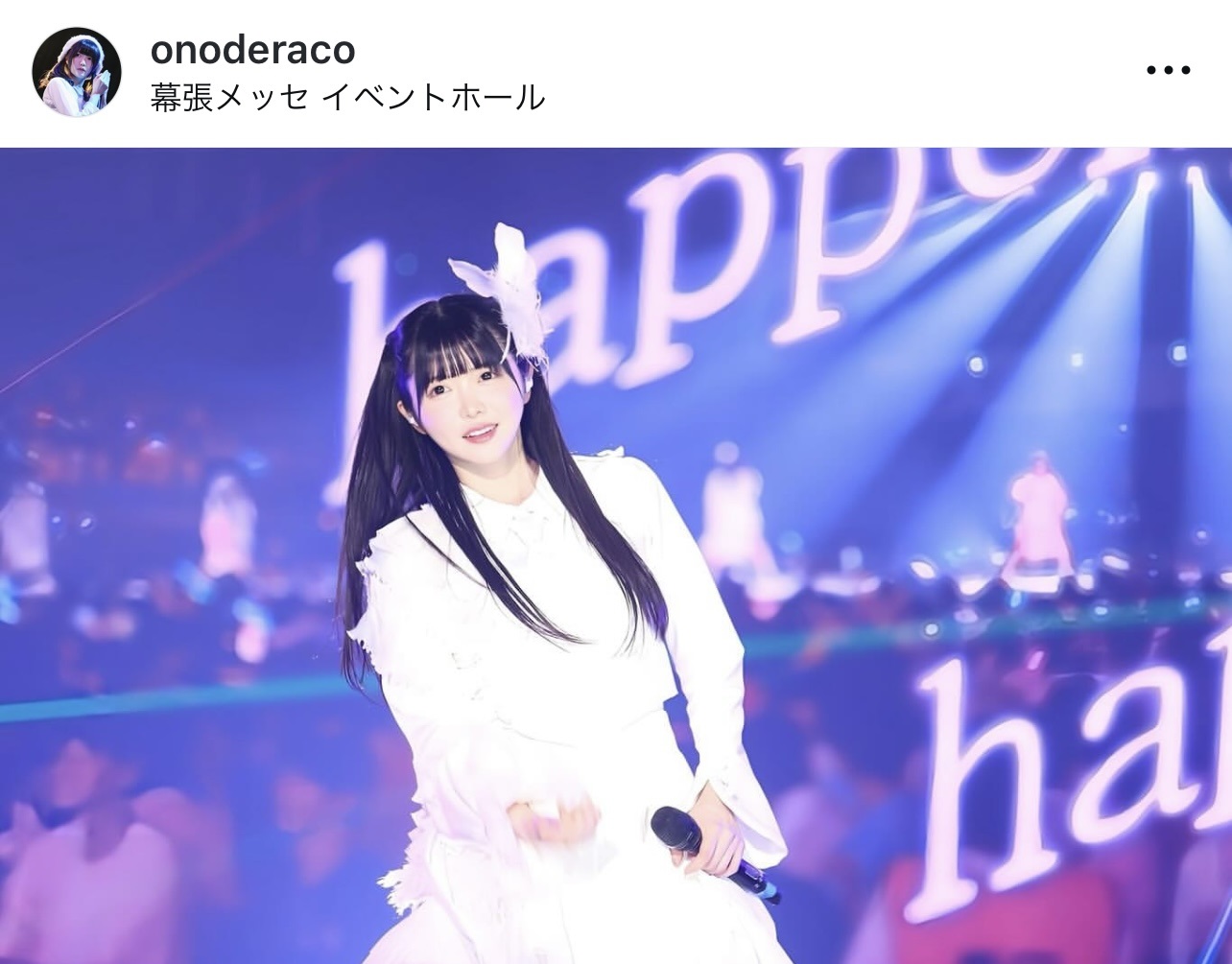 小野寺梓のインスタグラムから
