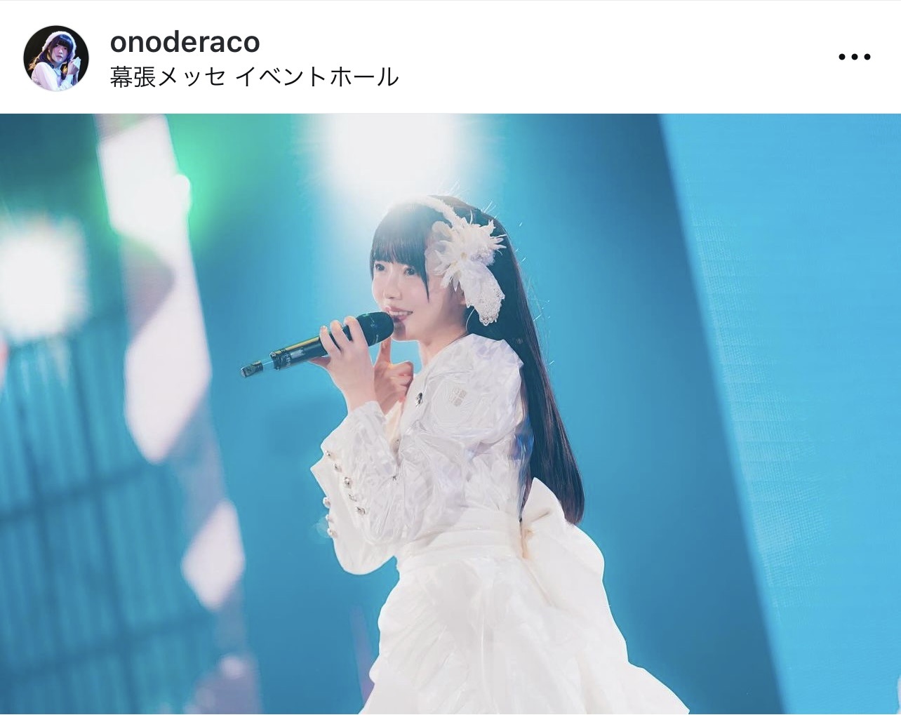 小野寺梓のインスタグラムから