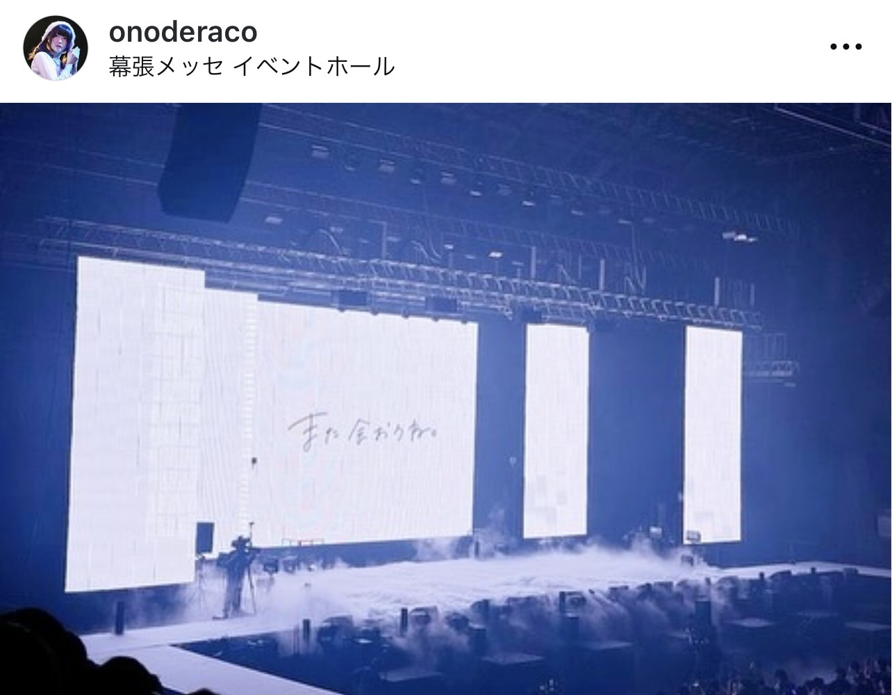 小野寺梓のインスタグラムから