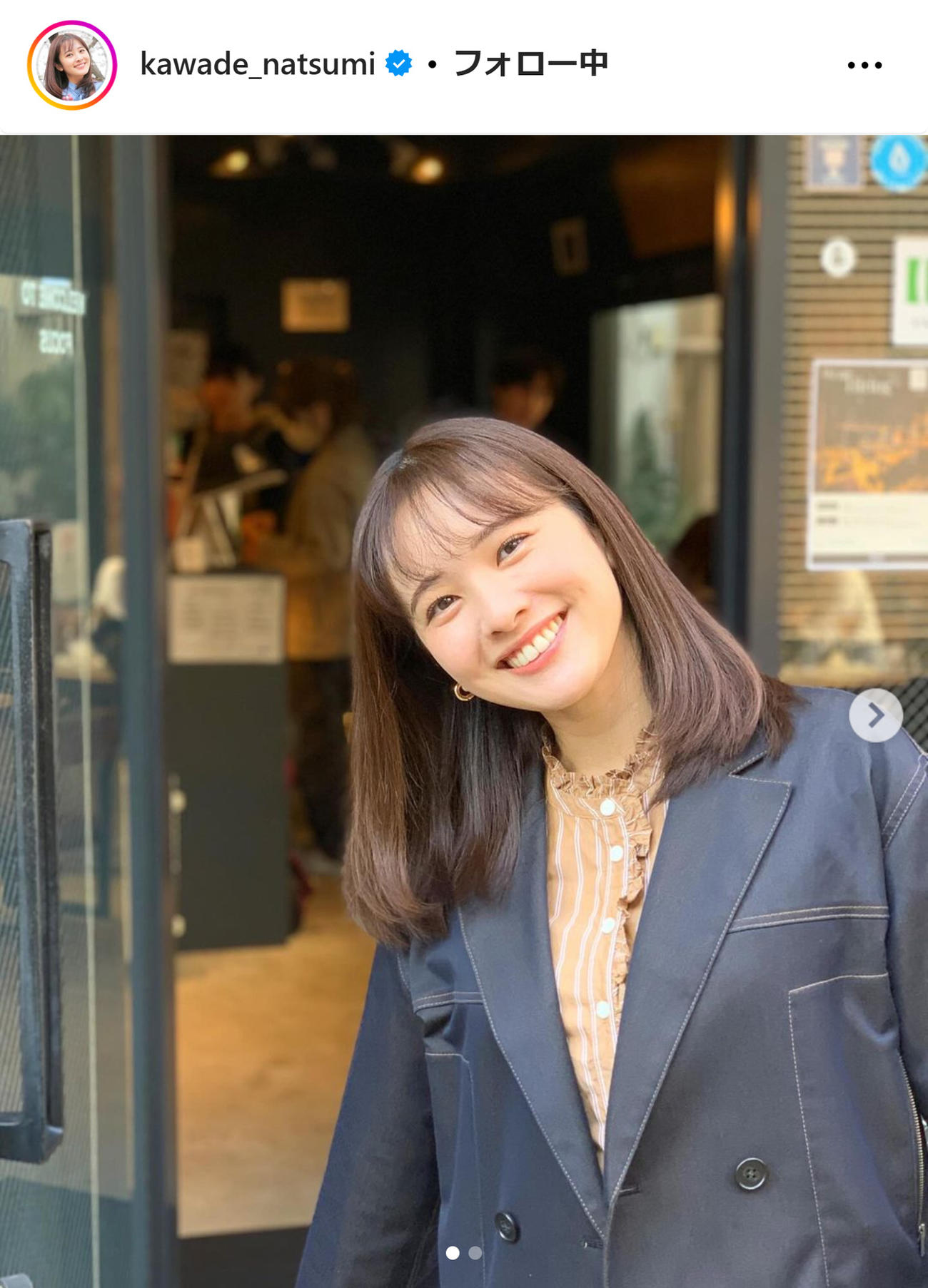 河出奈都美アナのインスタグラムから