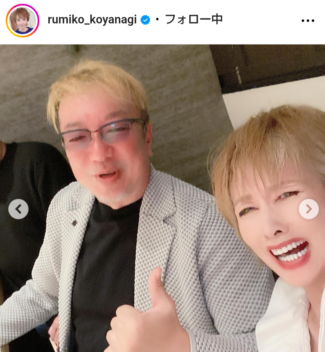 小柳ルミ子のインスタグラムから