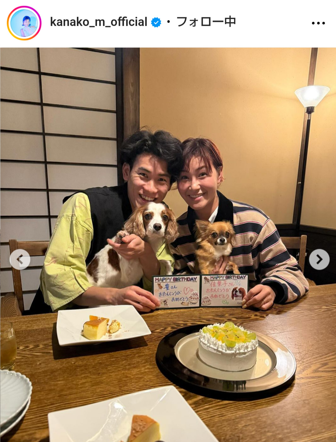 村上佳菜子のインスタグラムから