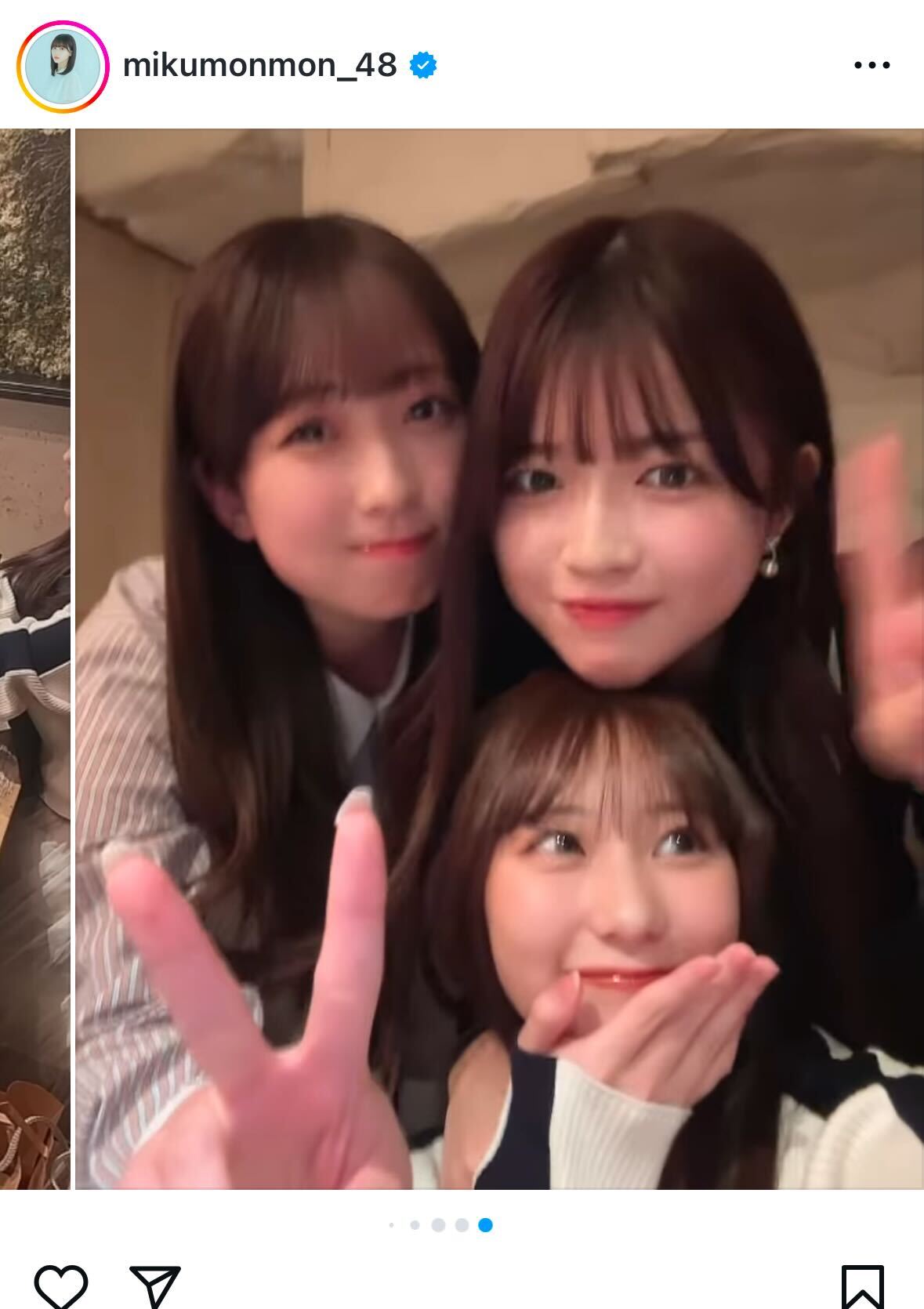 田中美久インスタグラムから