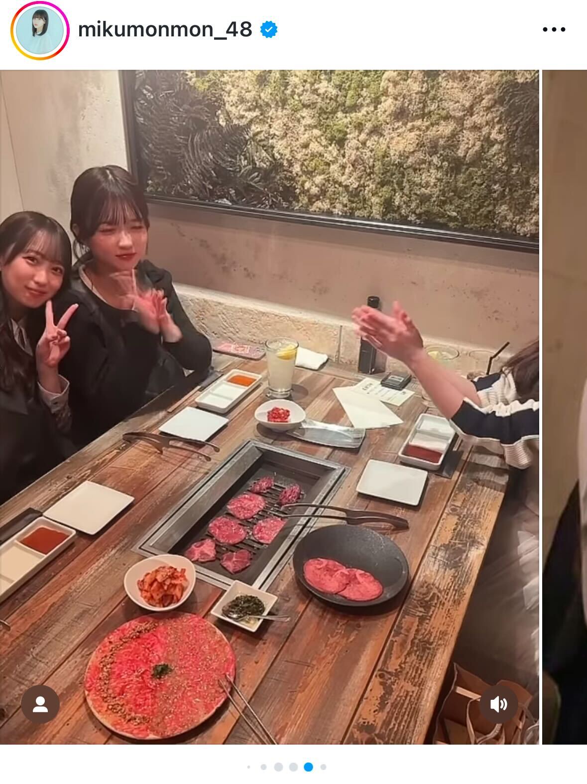 田中美久インスタグラムから