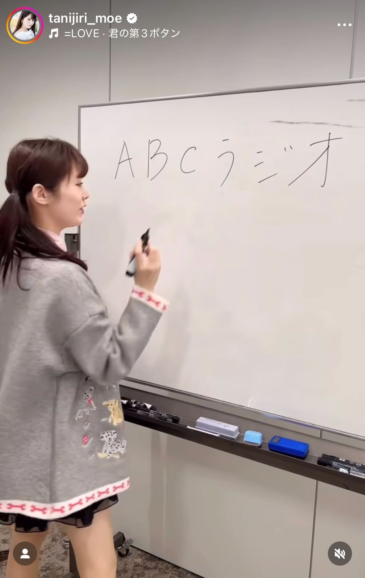 谷尻萌のインスタグラムから