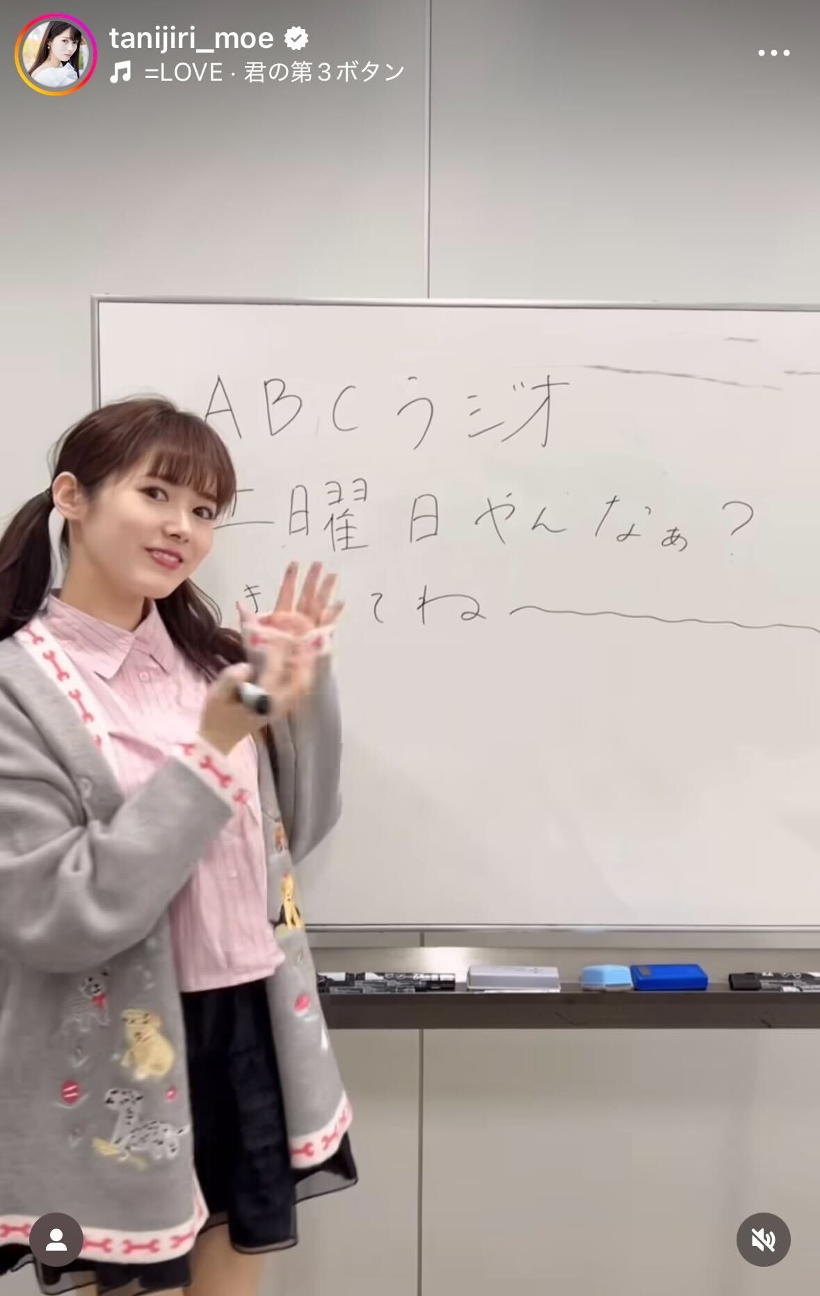 谷尻萌のインスタグラムから