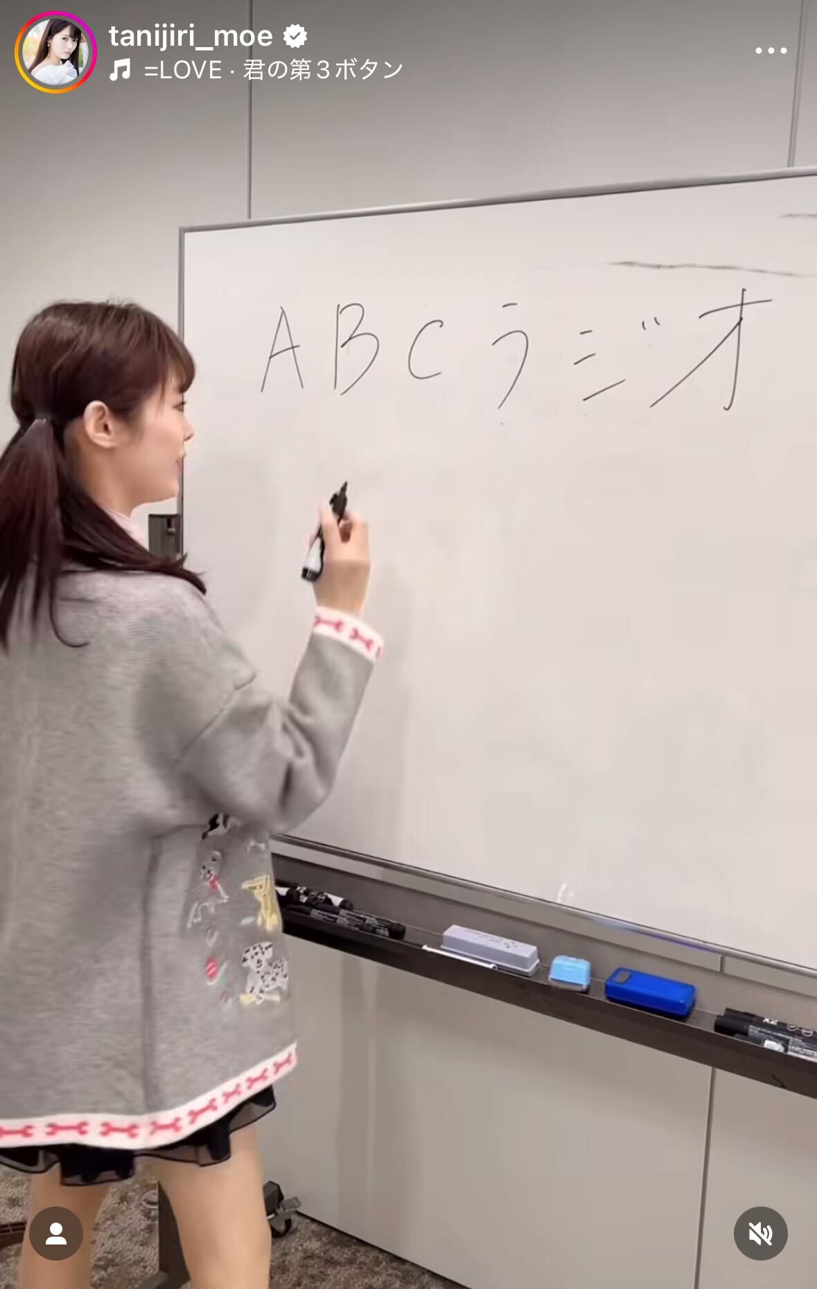 谷尻萌のインスタグラムから
