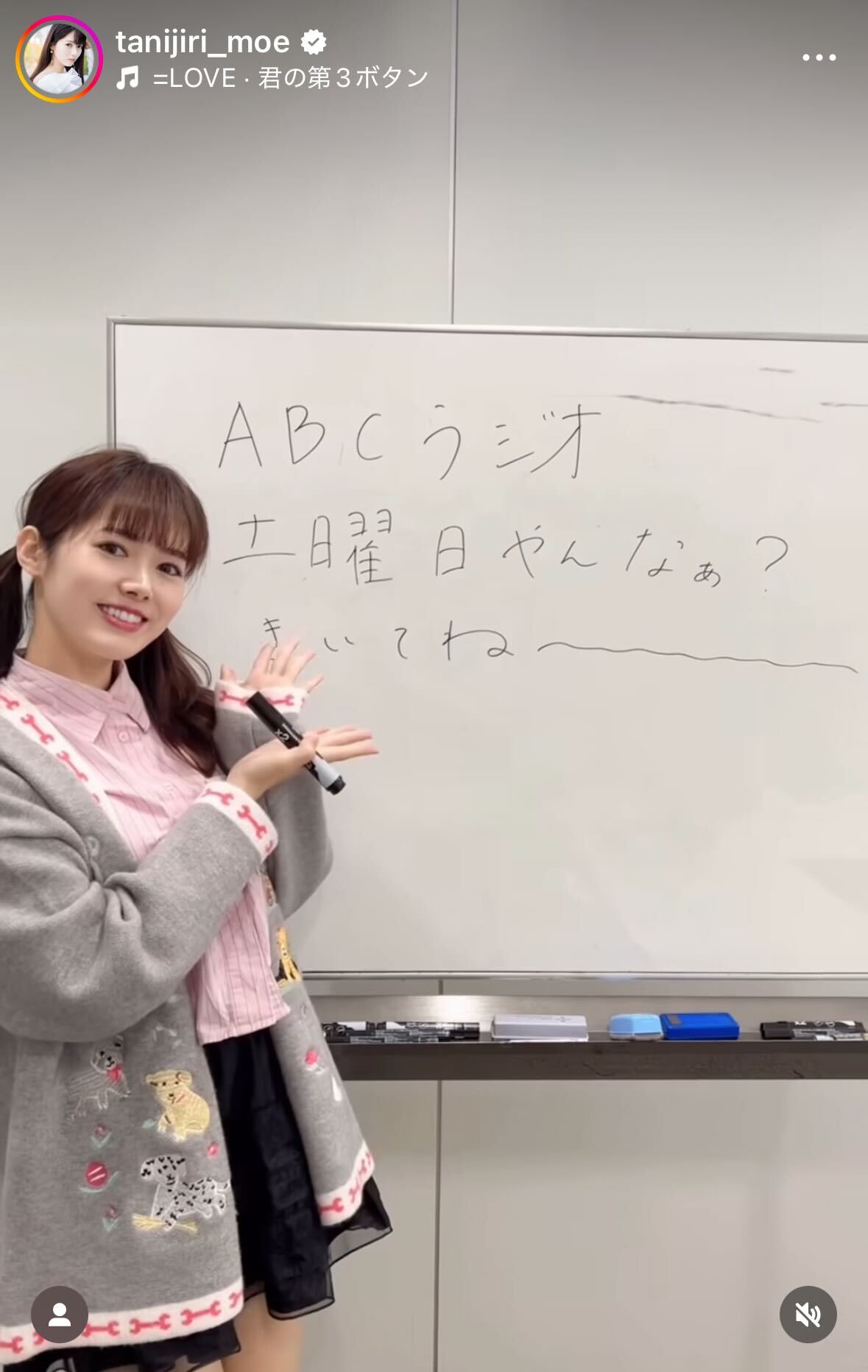 谷尻萌のインスタグラムから